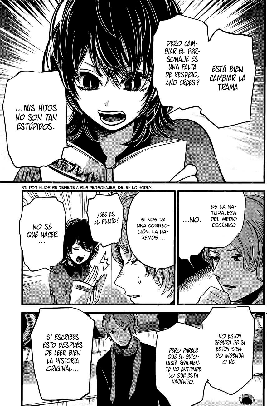 Read Oshi No Ko Es Manga Online