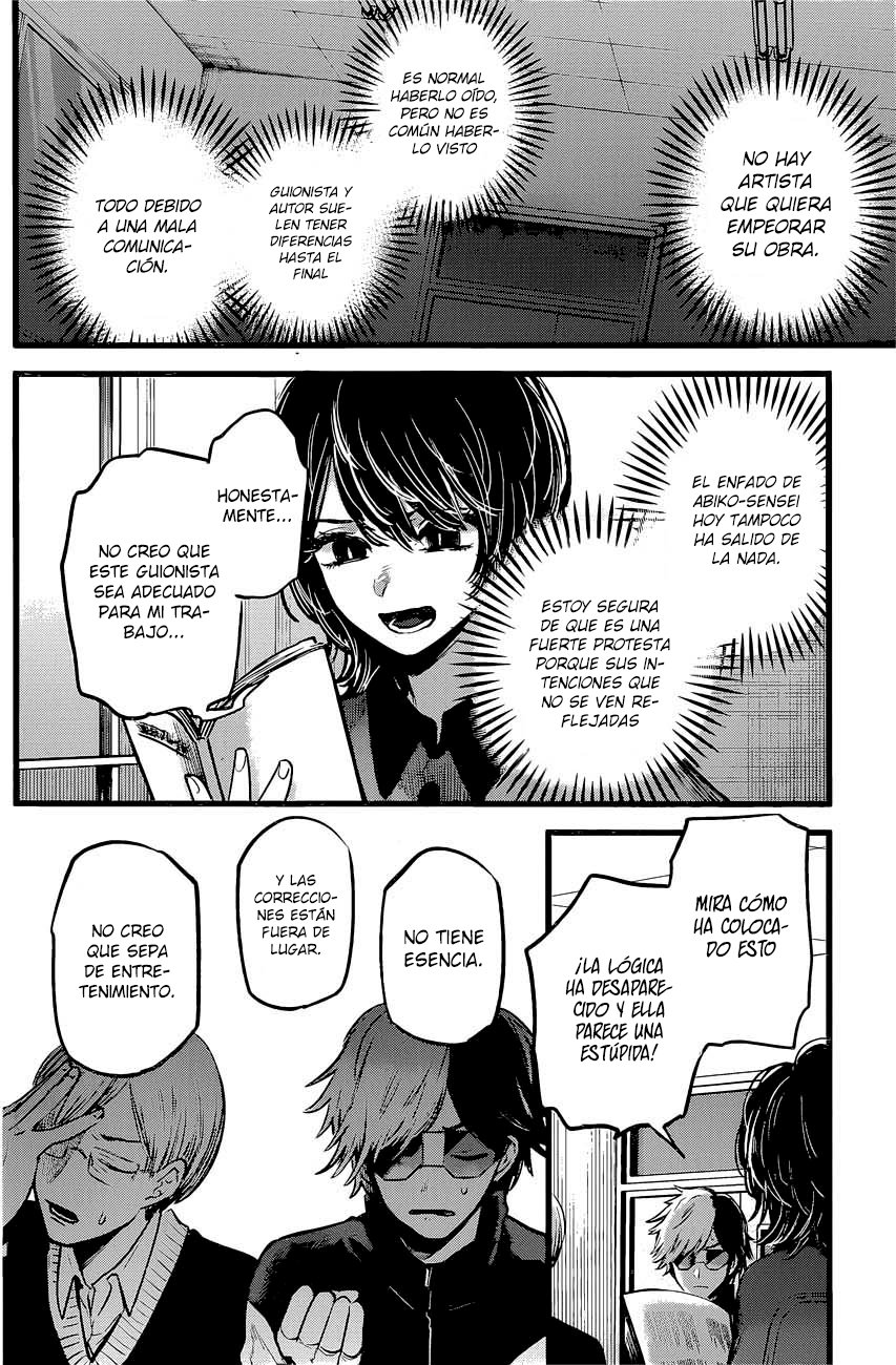 Read Oshi No Ko Es Manga Online