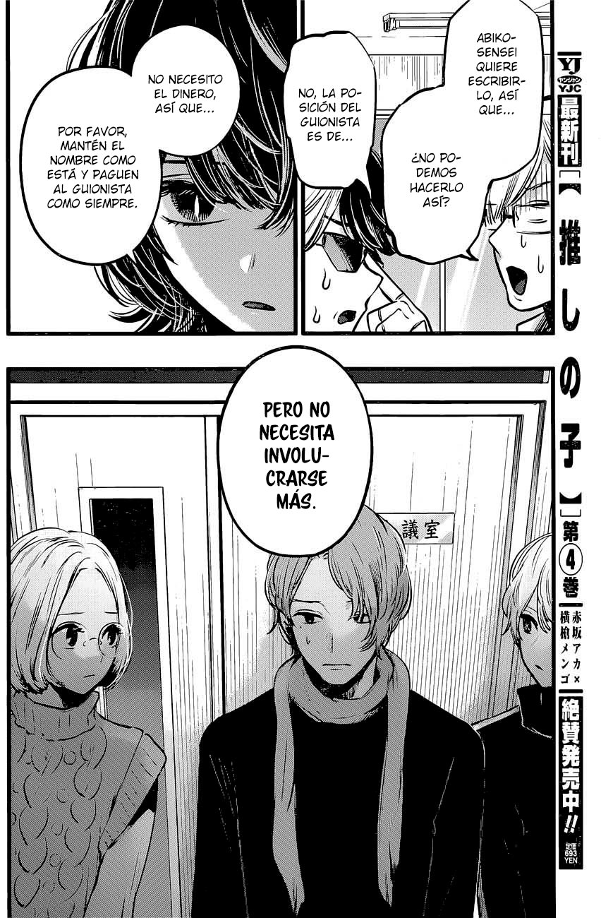 Read Oshi No Ko Es Manga Online