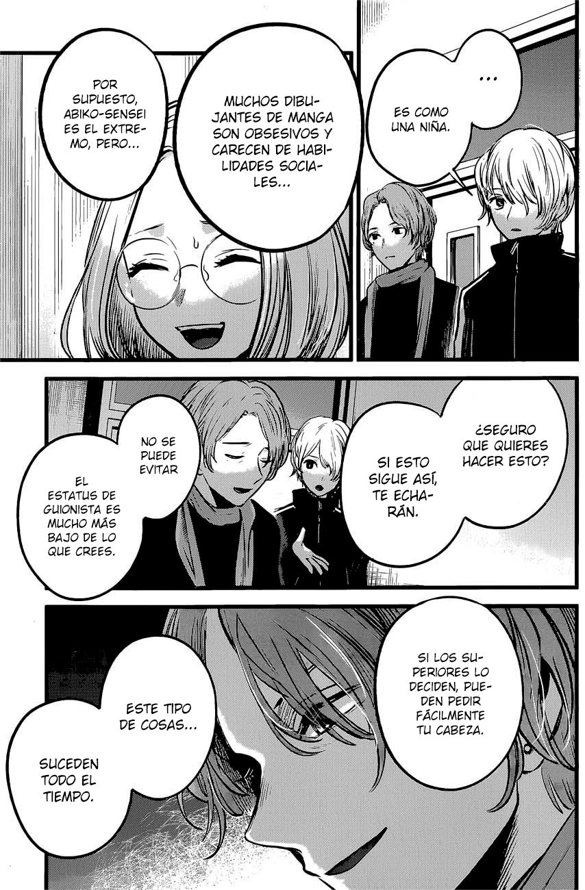 Read Oshi No Ko Es Manga Online