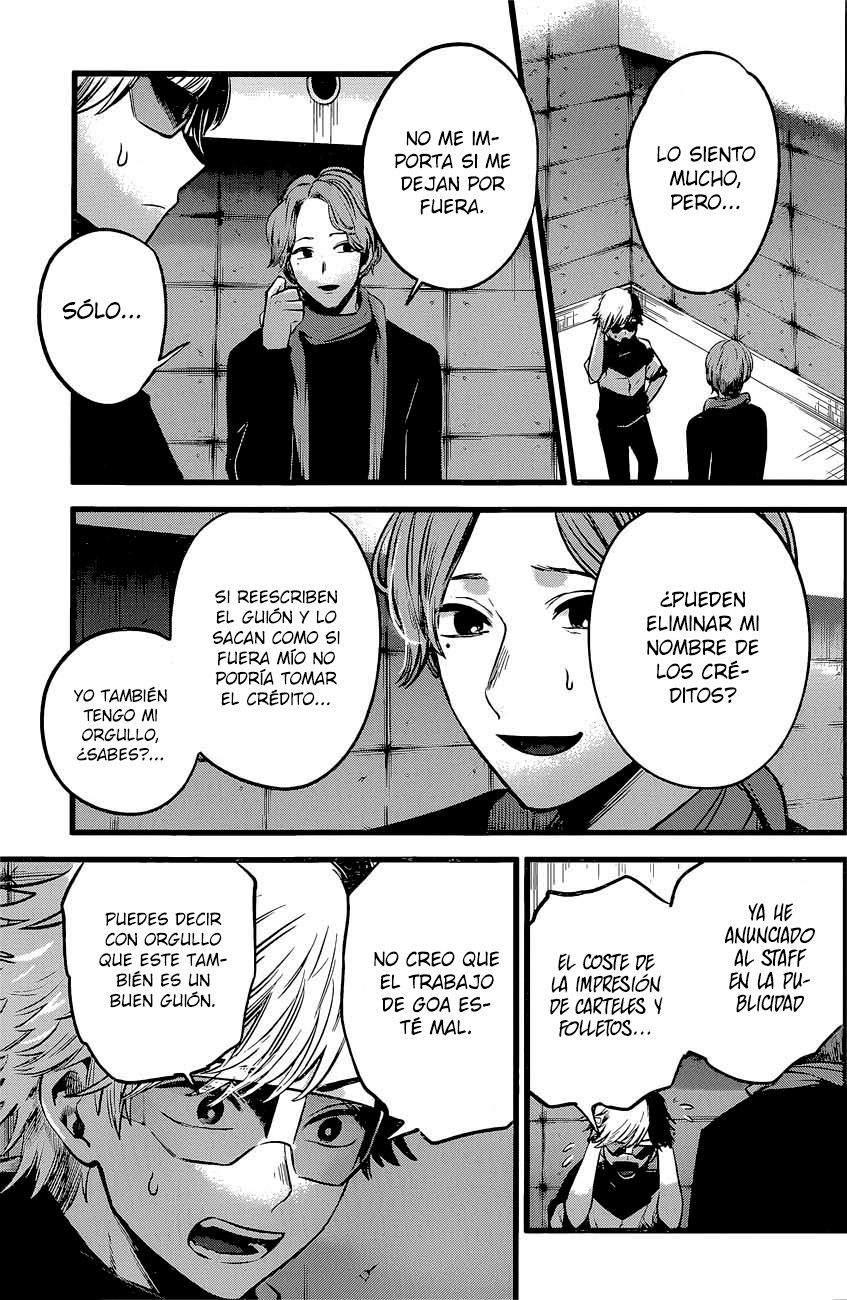 Read Oshi No Ko Es Manga Online