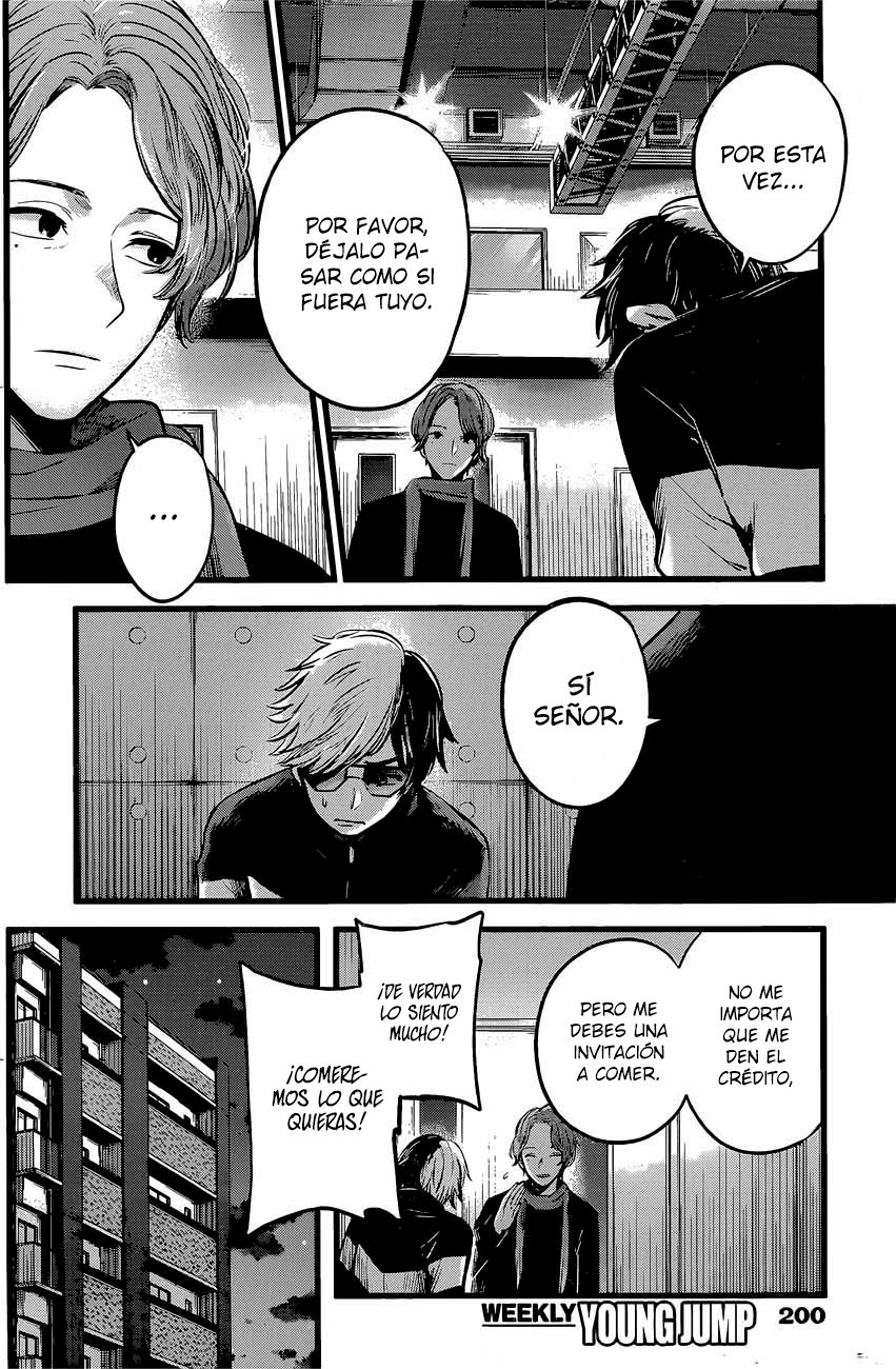 Read Oshi No Ko Es Manga Online