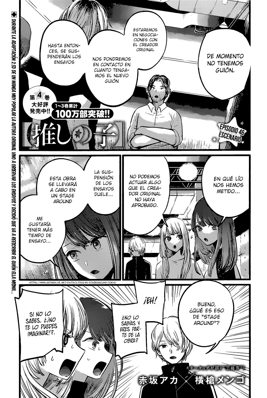 Read Oshi No Ko Es Manga Online