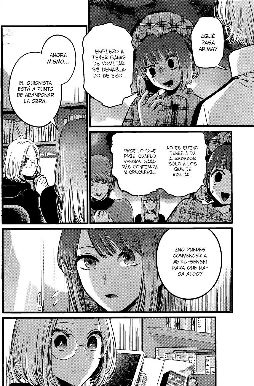 Read Oshi No Ko Es Manga Online