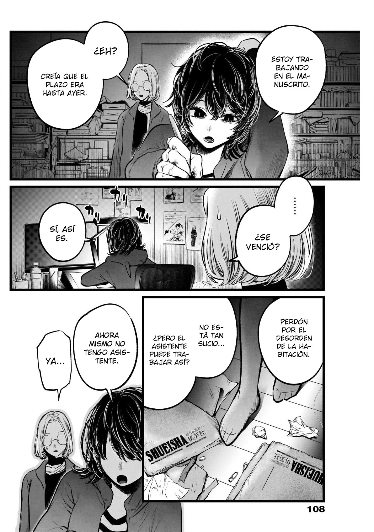 Read Oshi No Ko Es Manga Online