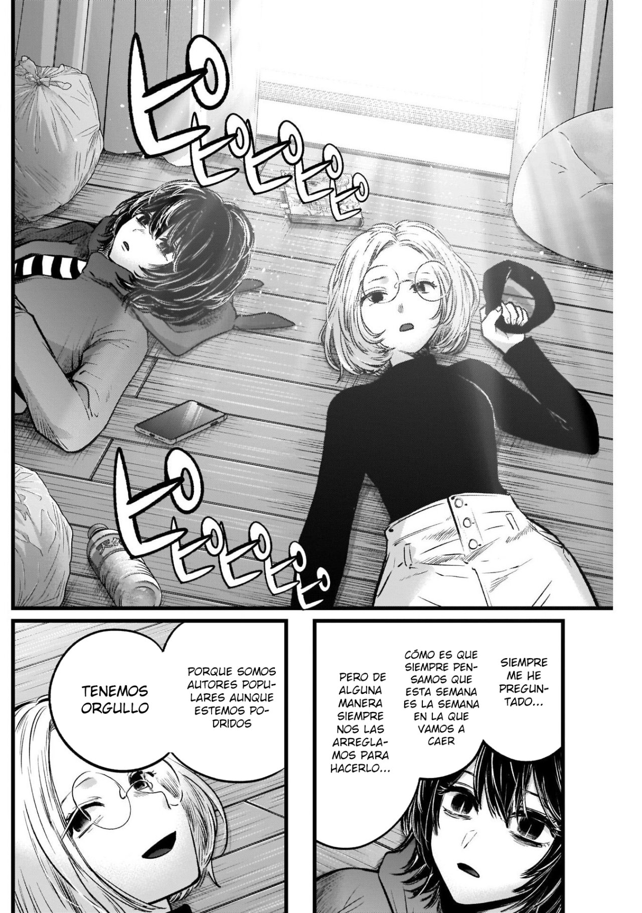 Read Oshi No Ko Es Manga Online
