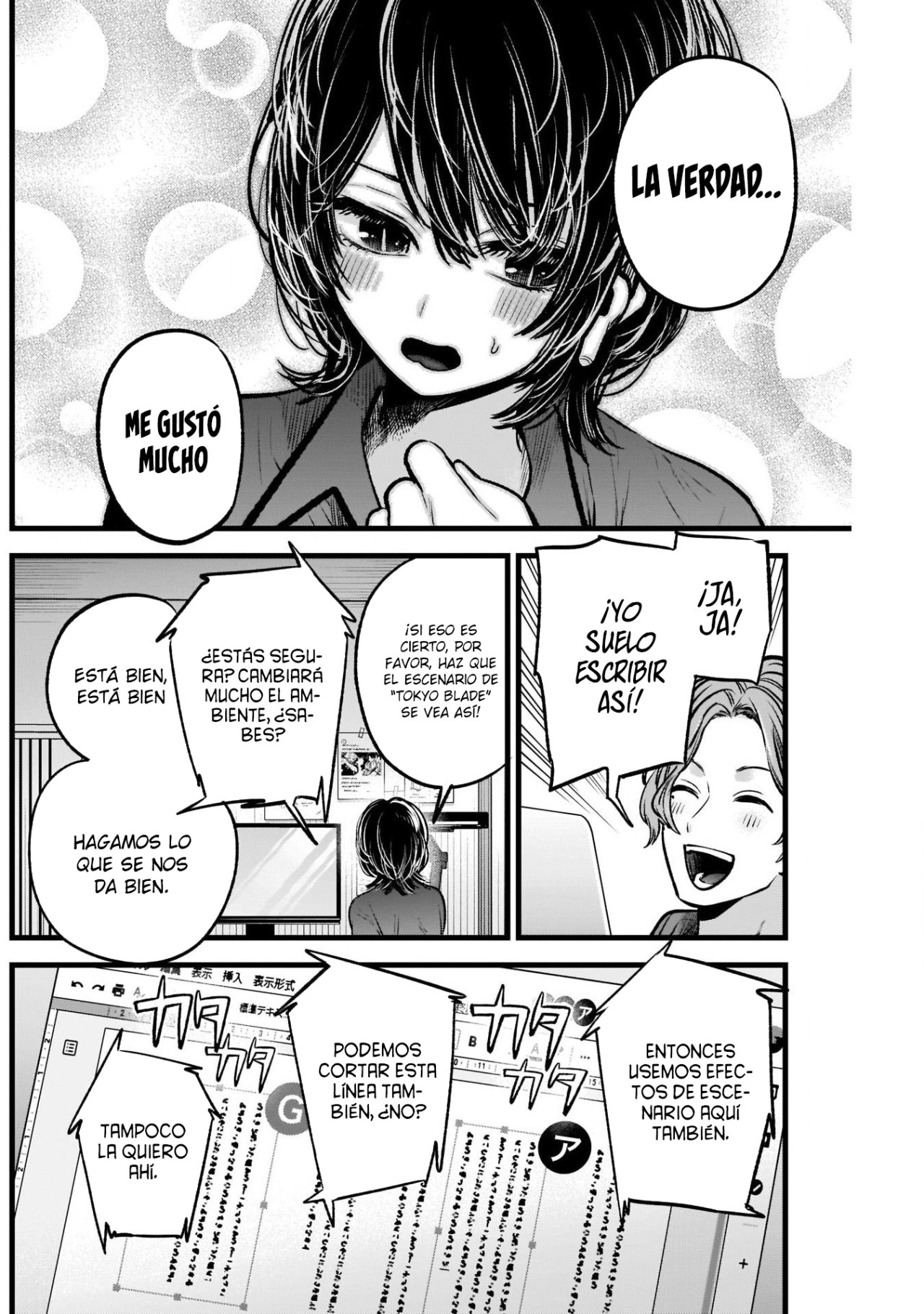 Read Oshi No Ko Es Manga Online