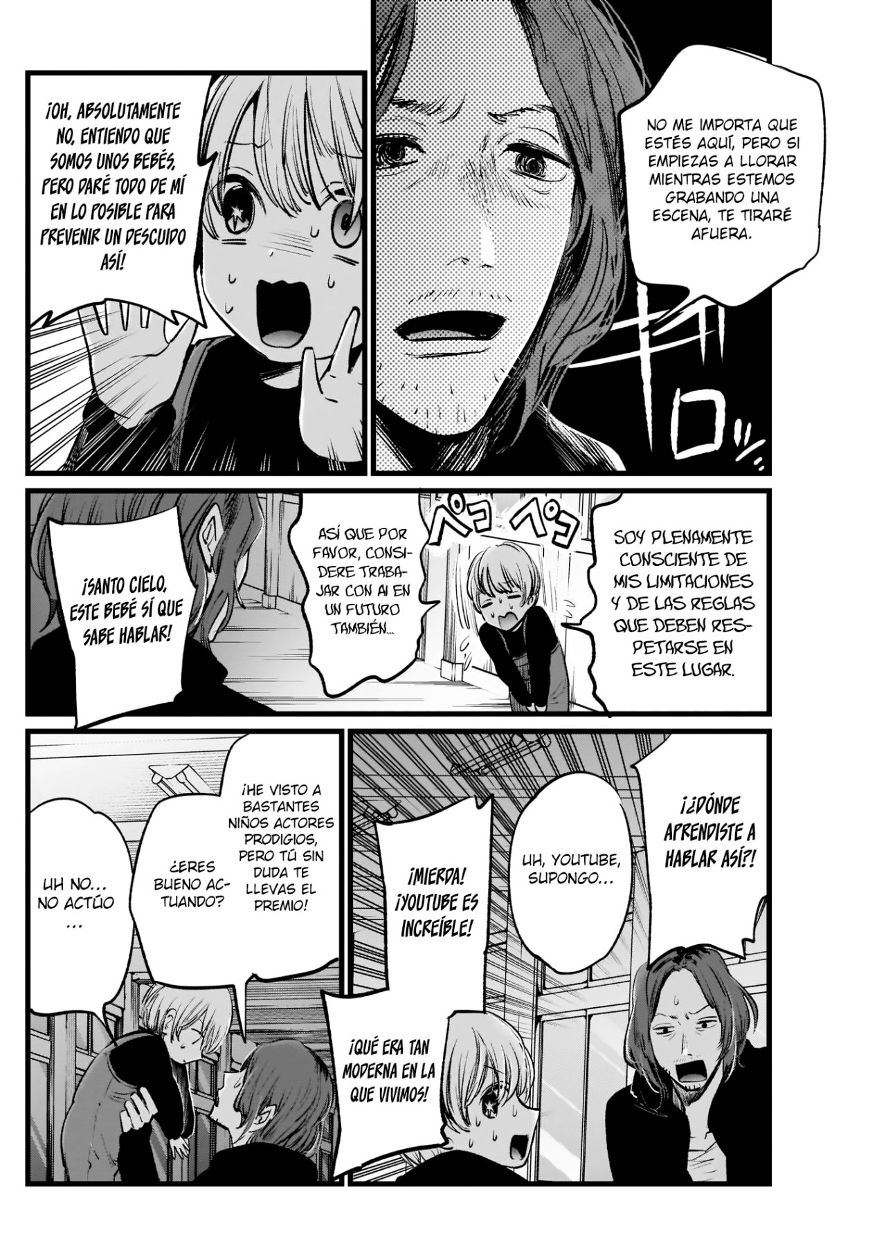 Read Oshi No Ko Es Manga Online