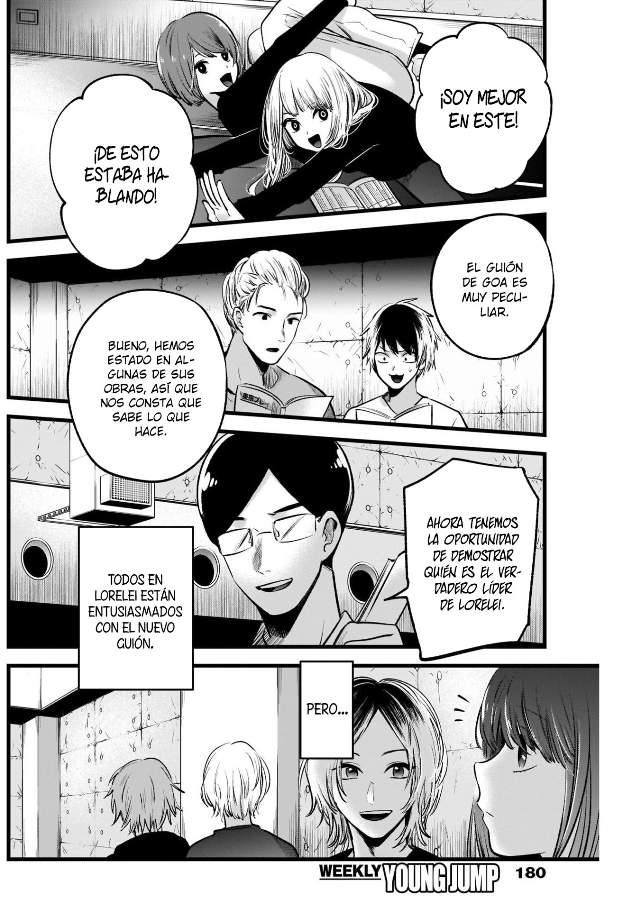 Read Oshi No Ko Es Manga Online