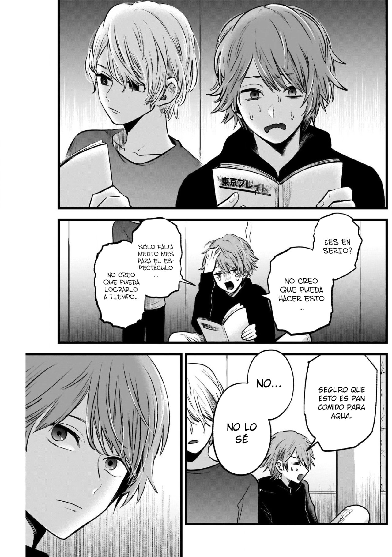Read Oshi No Ko Es Manga Online