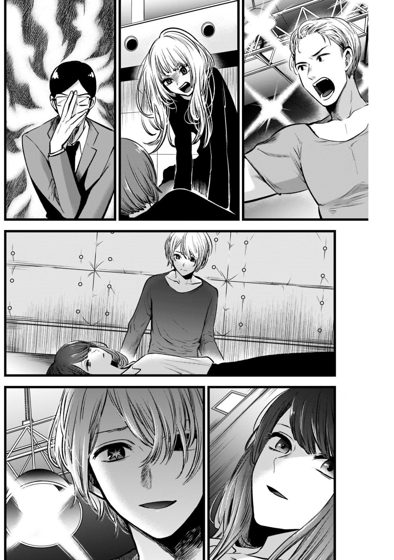 Read Oshi No Ko Es Manga Online