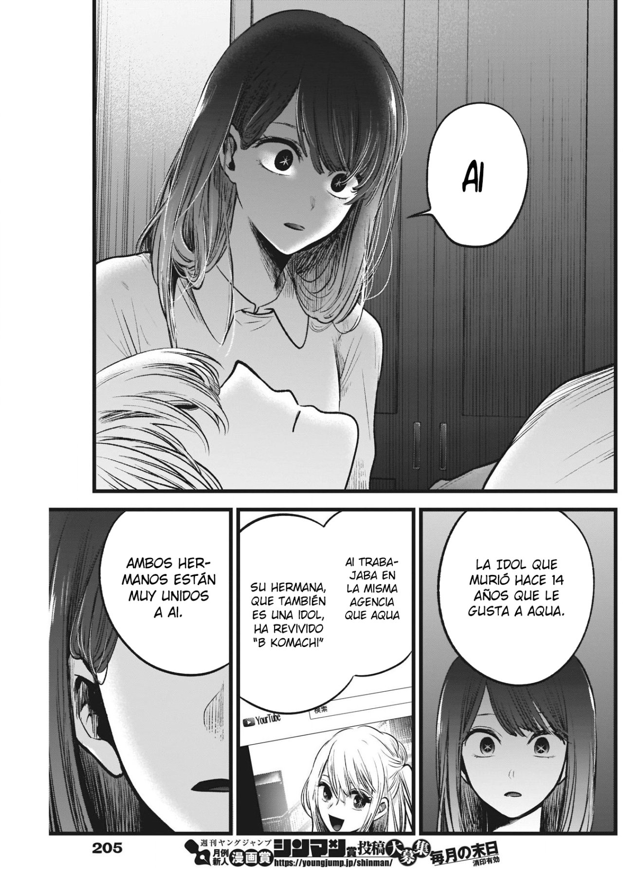 Read Oshi No Ko Es Manga Online