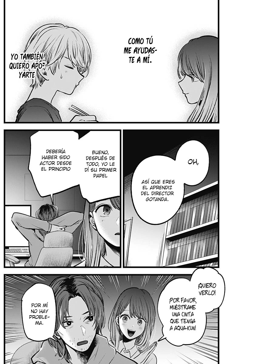 Read Oshi No Ko Es Manga Online