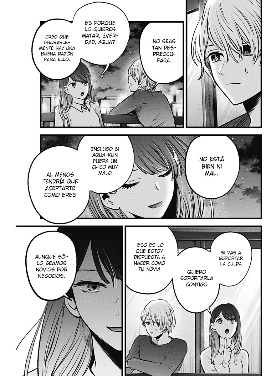 Read Oshi No Ko Es Manga Online