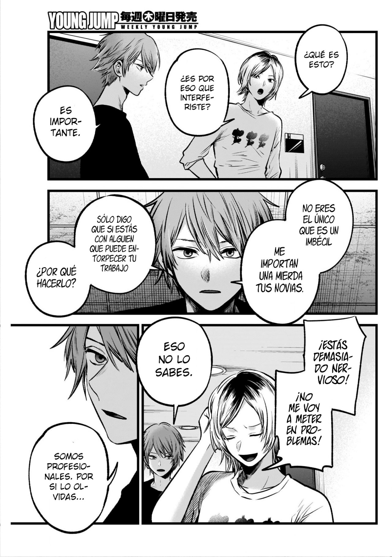 Read Oshi No Ko Es Manga Online
