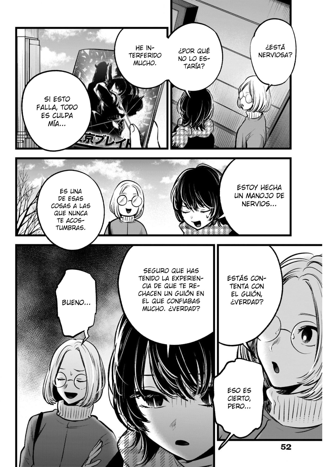 Read Oshi No Ko Es Manga Online