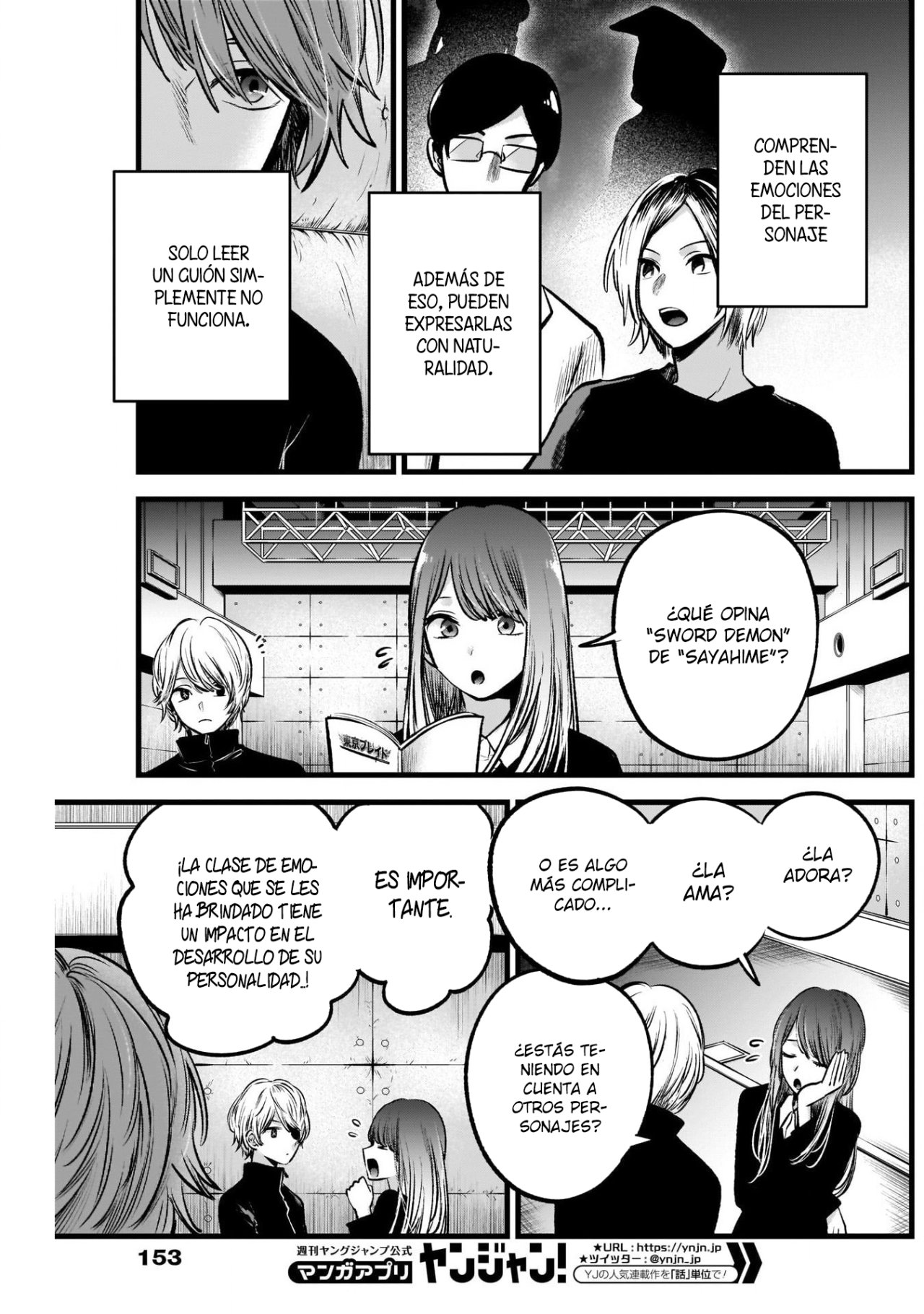 Read Oshi No Ko Es Manga Online