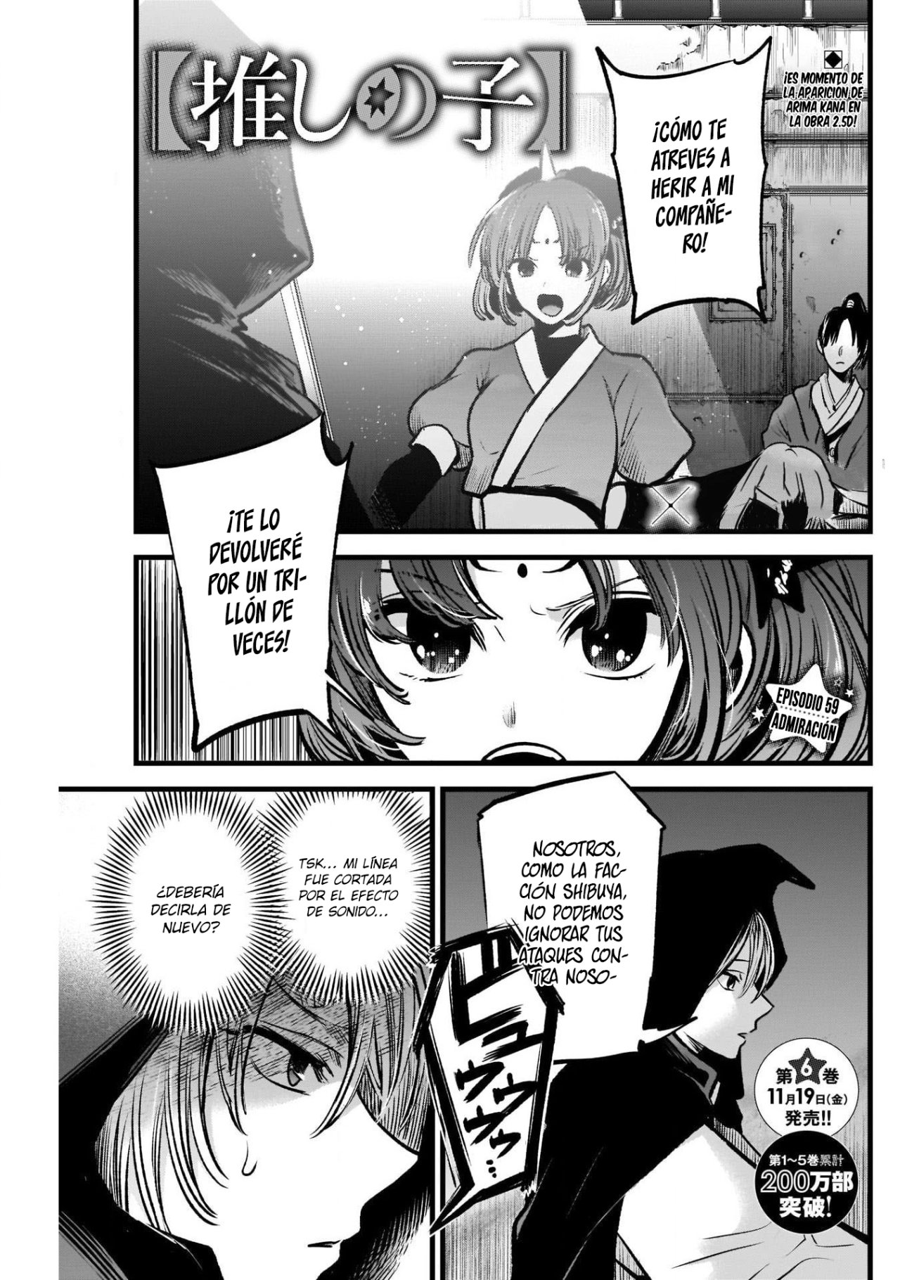 Read Oshi No Ko Es Manga Online