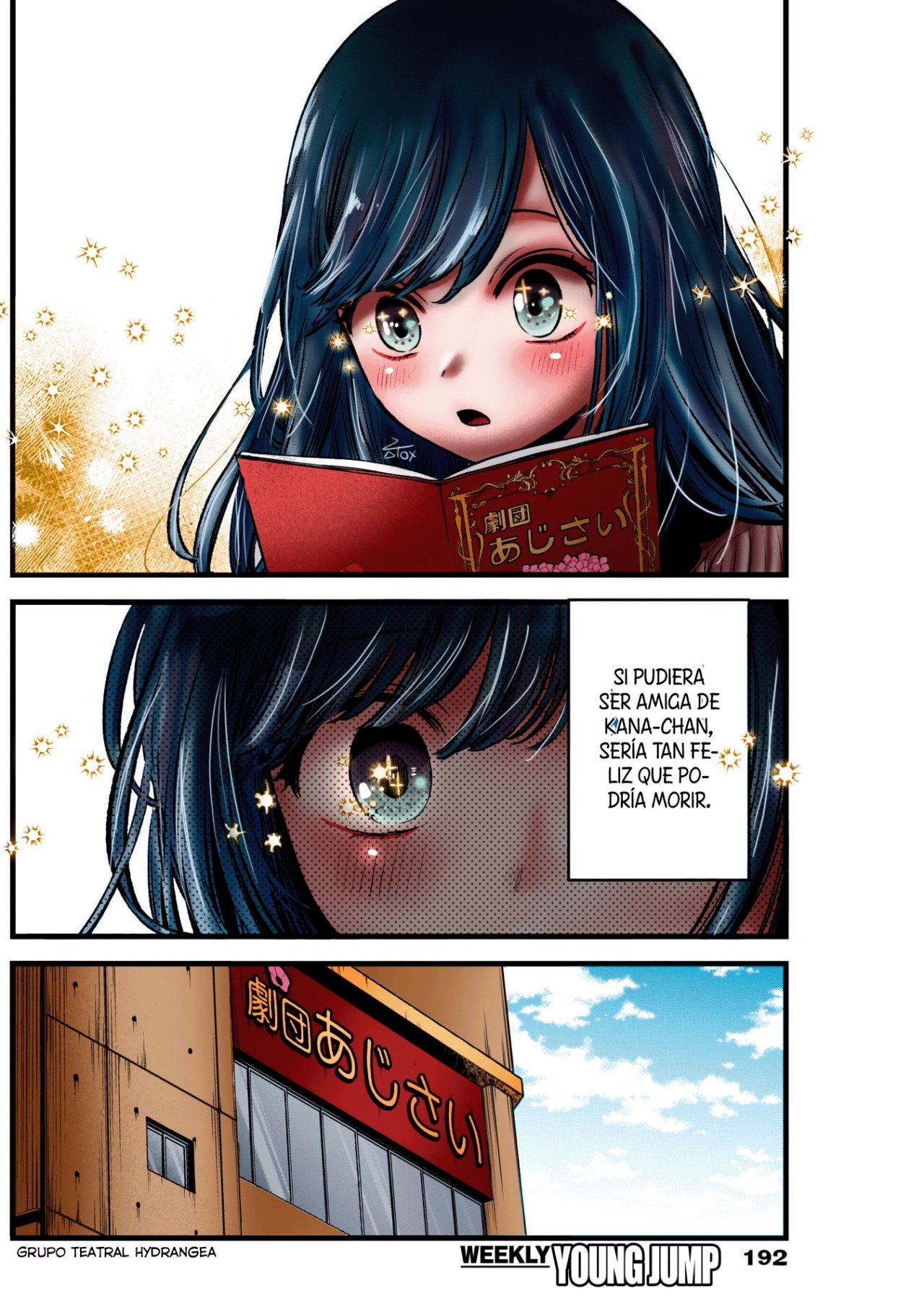 Read Oshi No Ko Es Manga Online