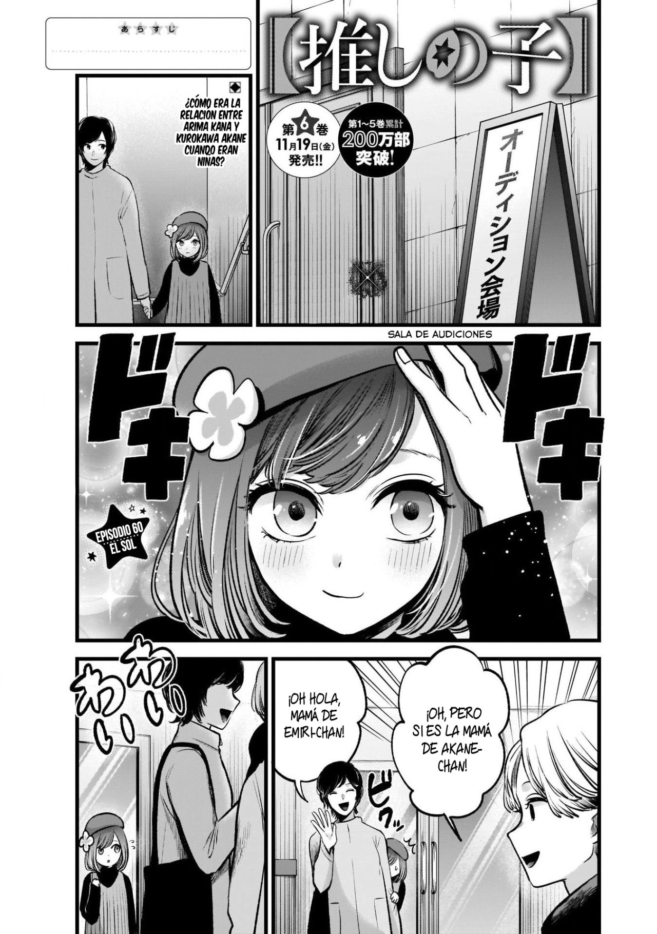 Read Oshi No Ko Es Manga Online