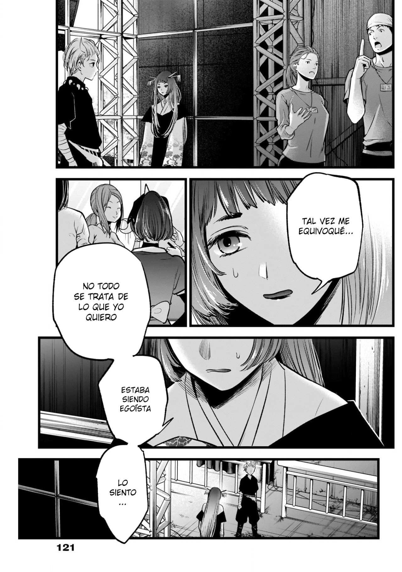 Read Oshi No Ko Es Manga Online