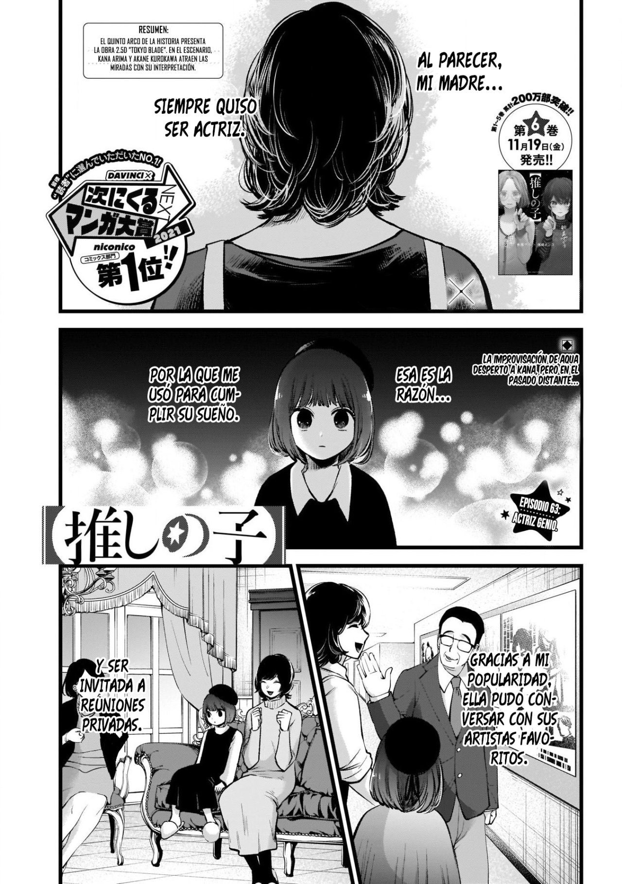 Read Oshi No Ko Es Manga Online