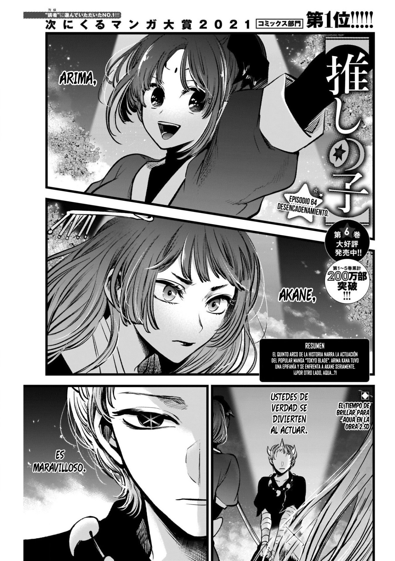 Read Oshi No Ko Es Manga Online