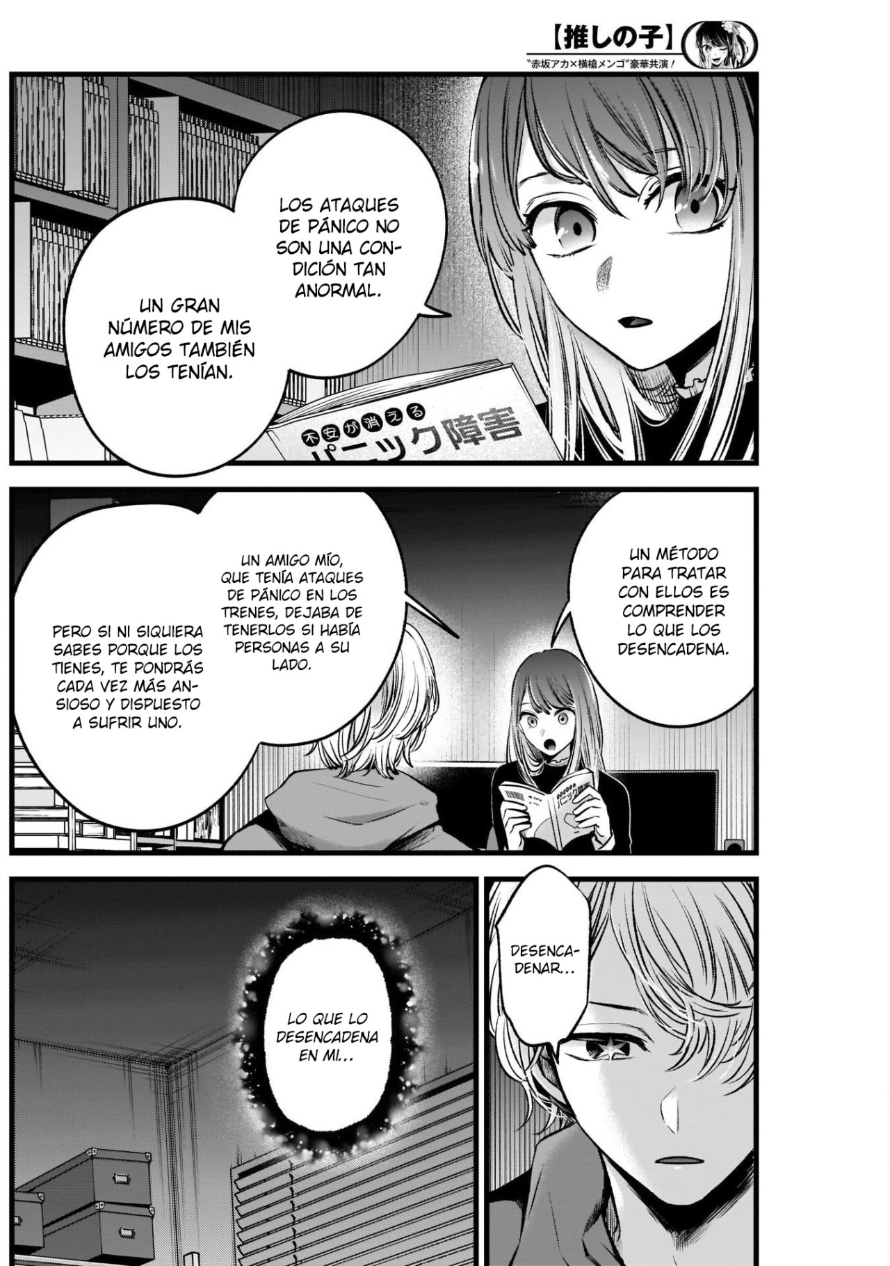 Read Oshi No Ko Es Manga Online