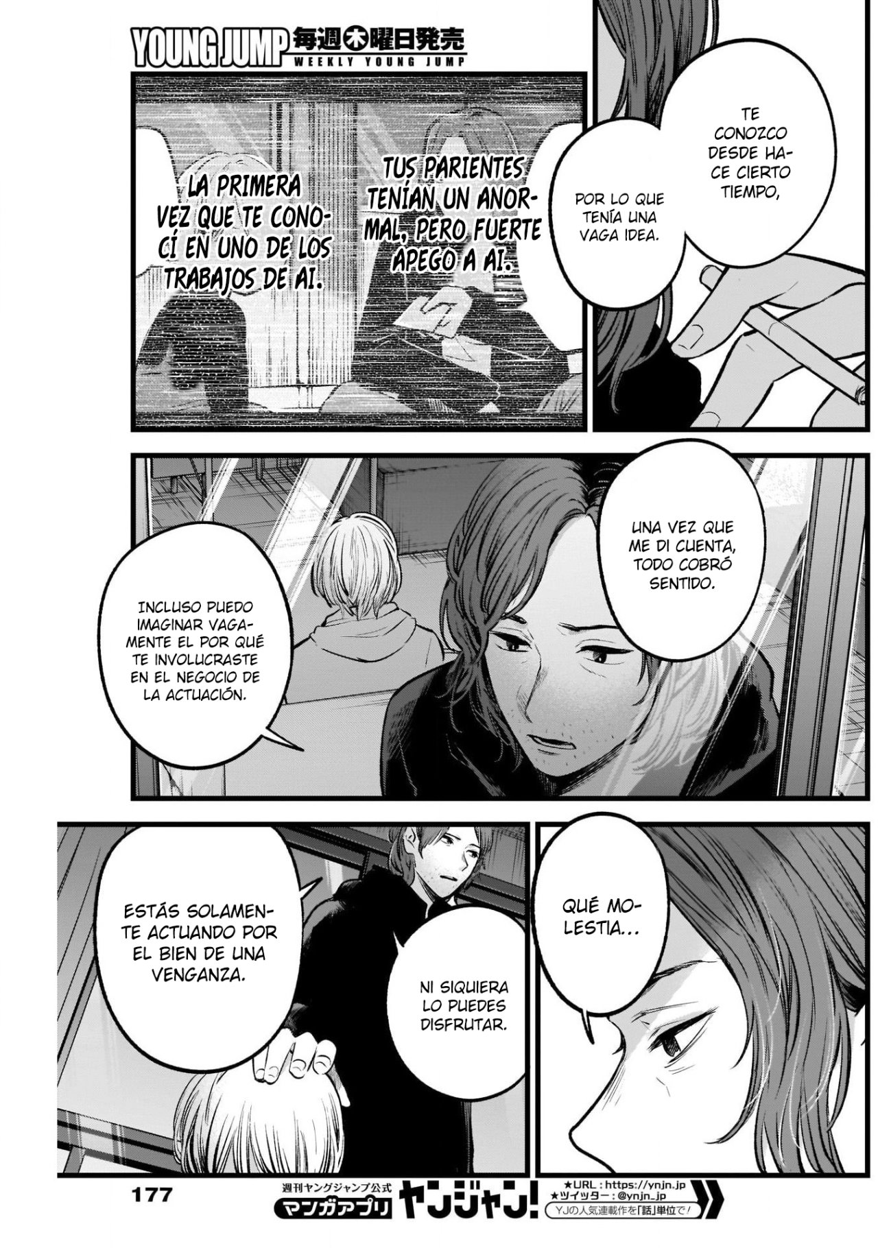 Read Oshi No Ko Es Manga Online
