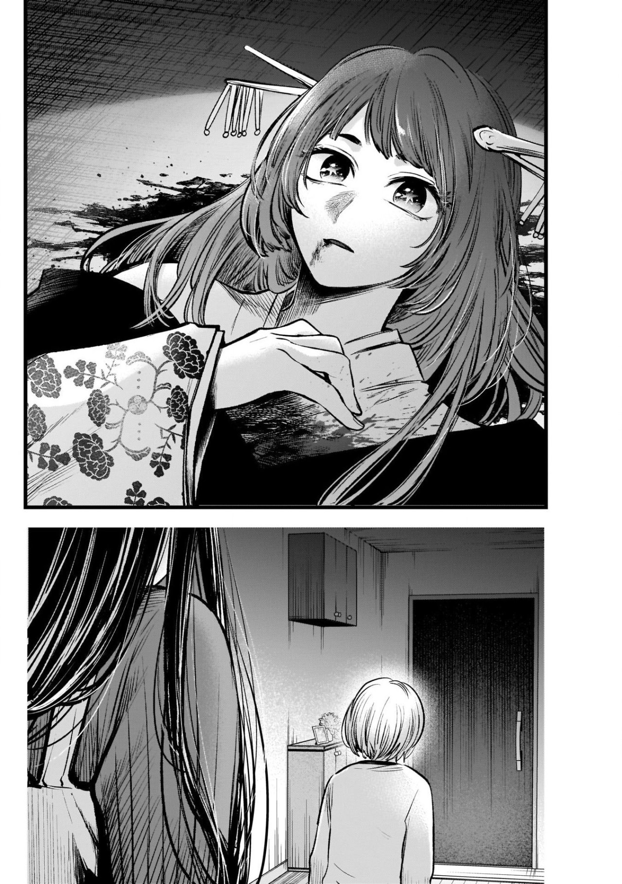 Read Oshi No Ko Es Manga Online