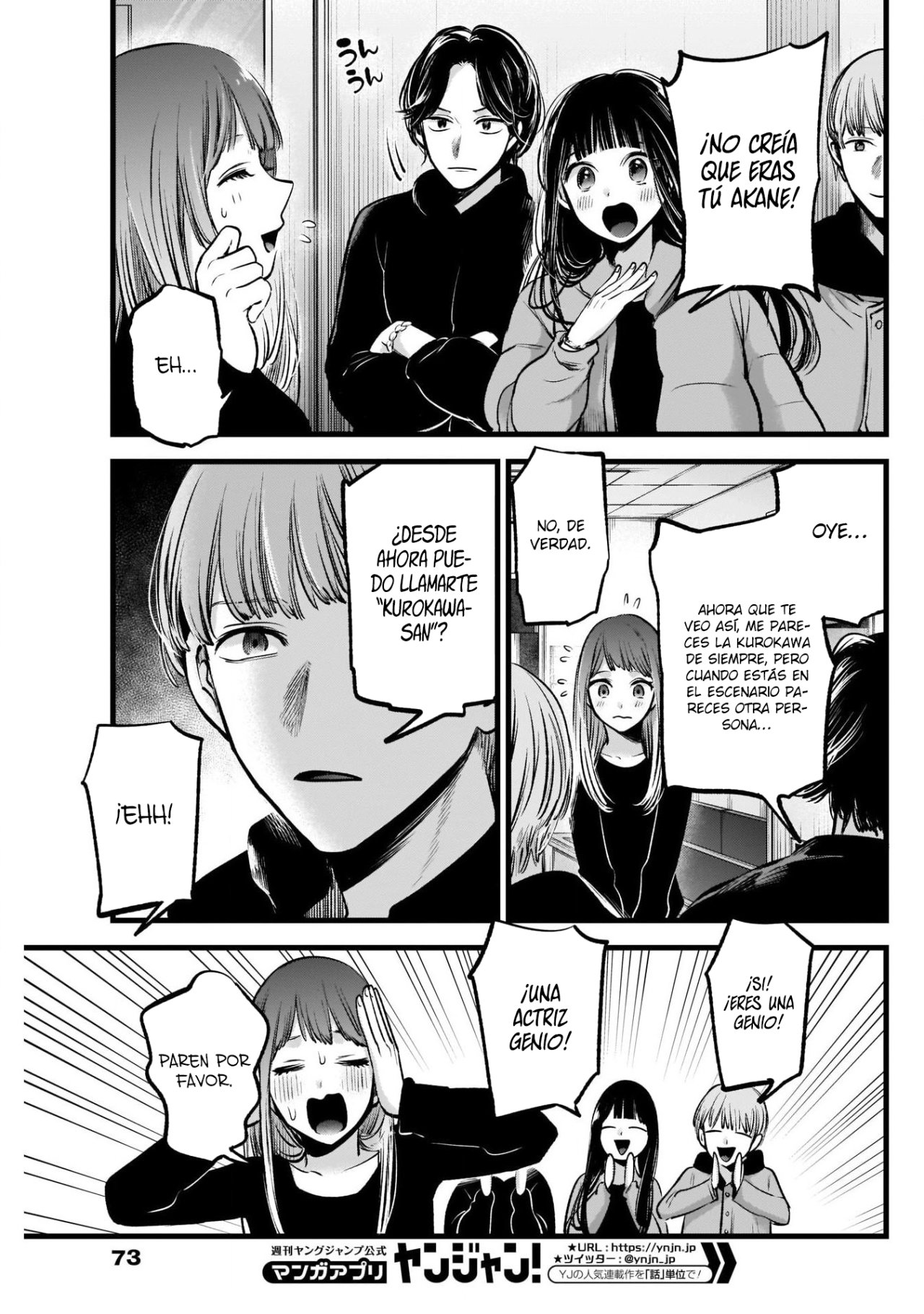 Read Oshi No Ko Es Manga Online