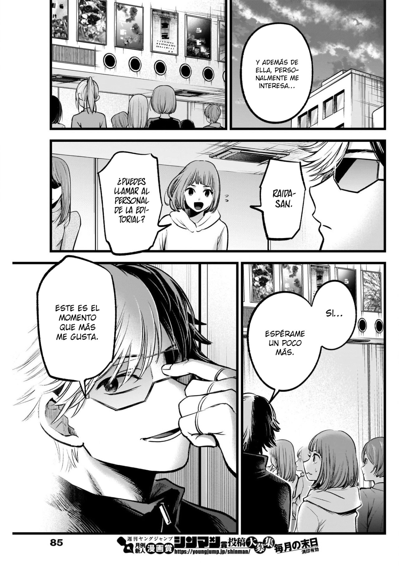 Read Oshi No Ko Es Manga Online