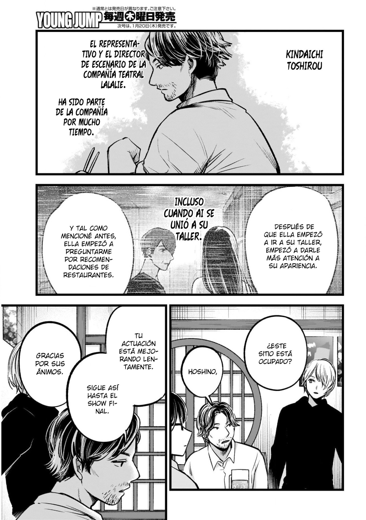 Read Oshi No Ko Es Manga Online