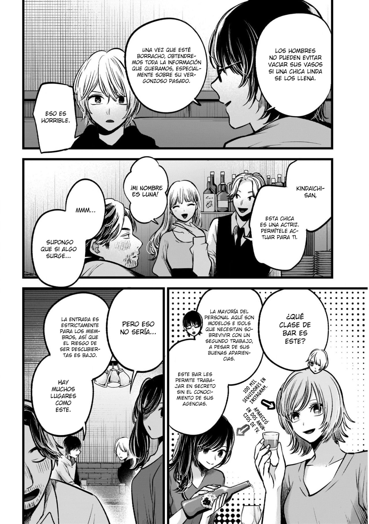 Read Oshi No Ko Es Manga Online