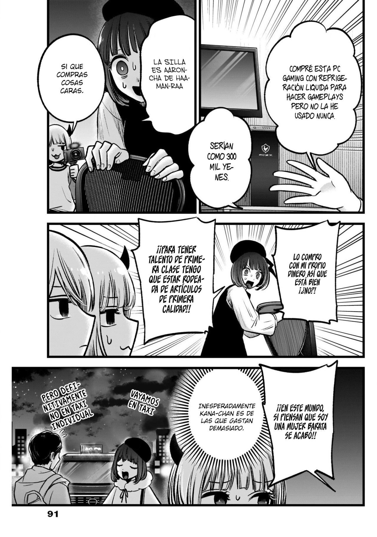 Read Oshi No Ko Es Manga Online