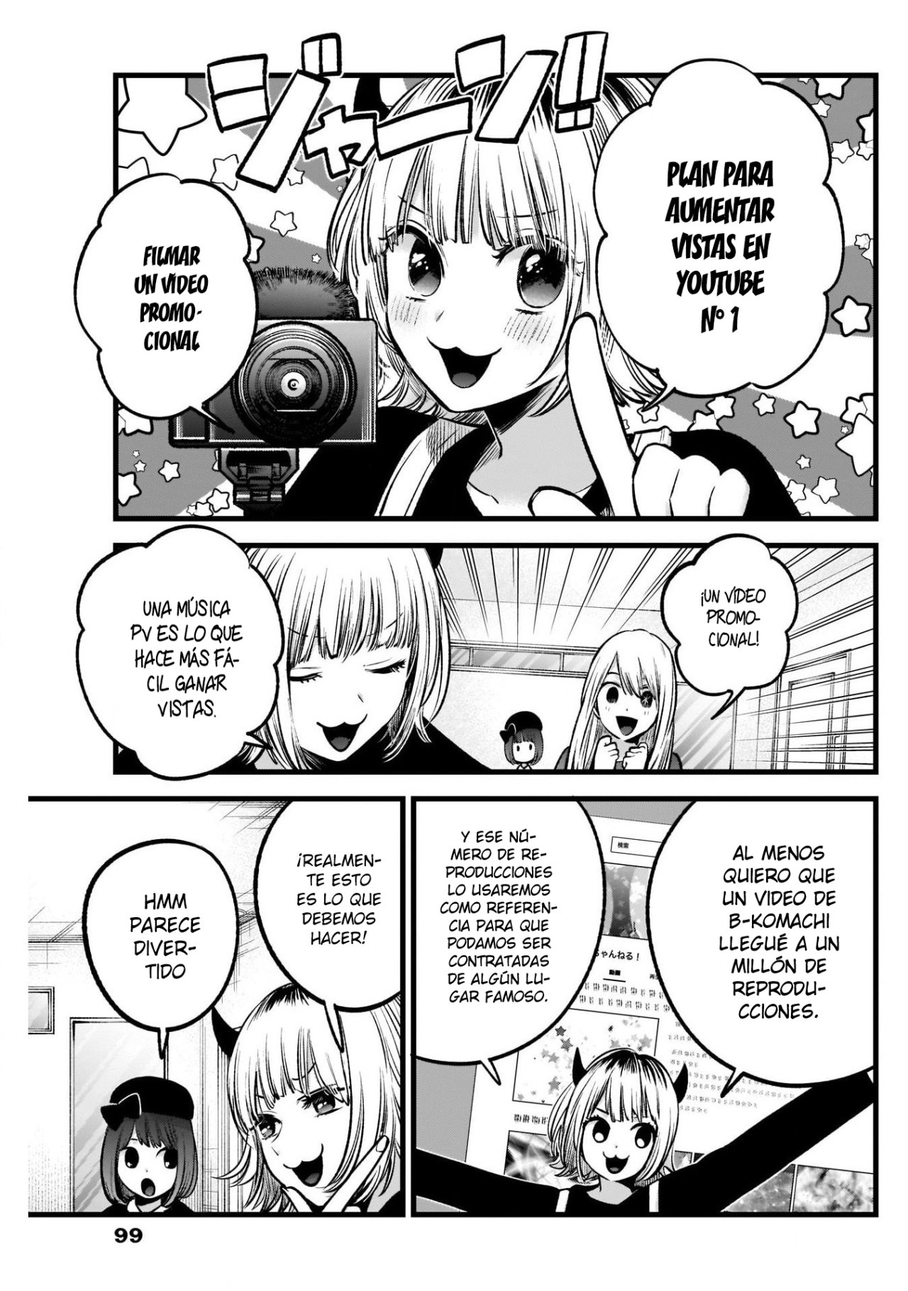 Read Oshi No Ko Es Manga Online