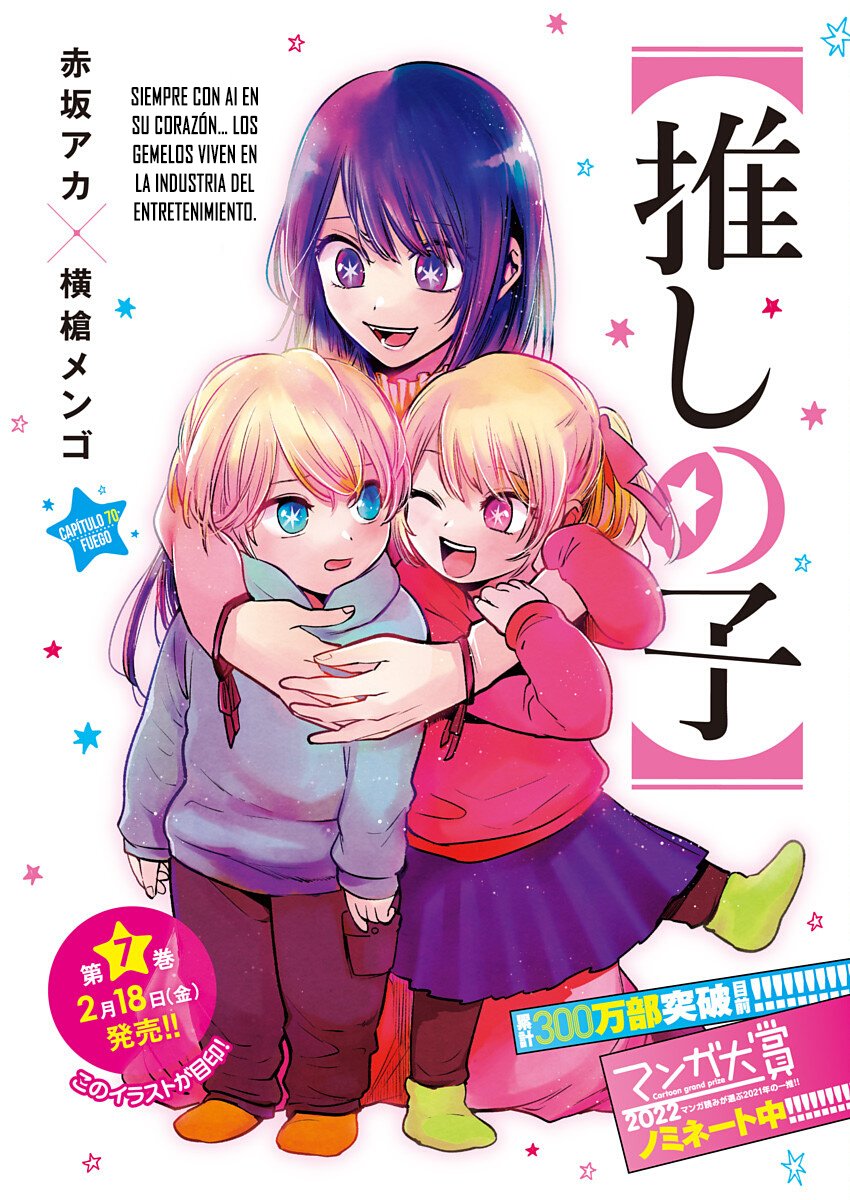 Read Oshi No Ko Es Manga Online