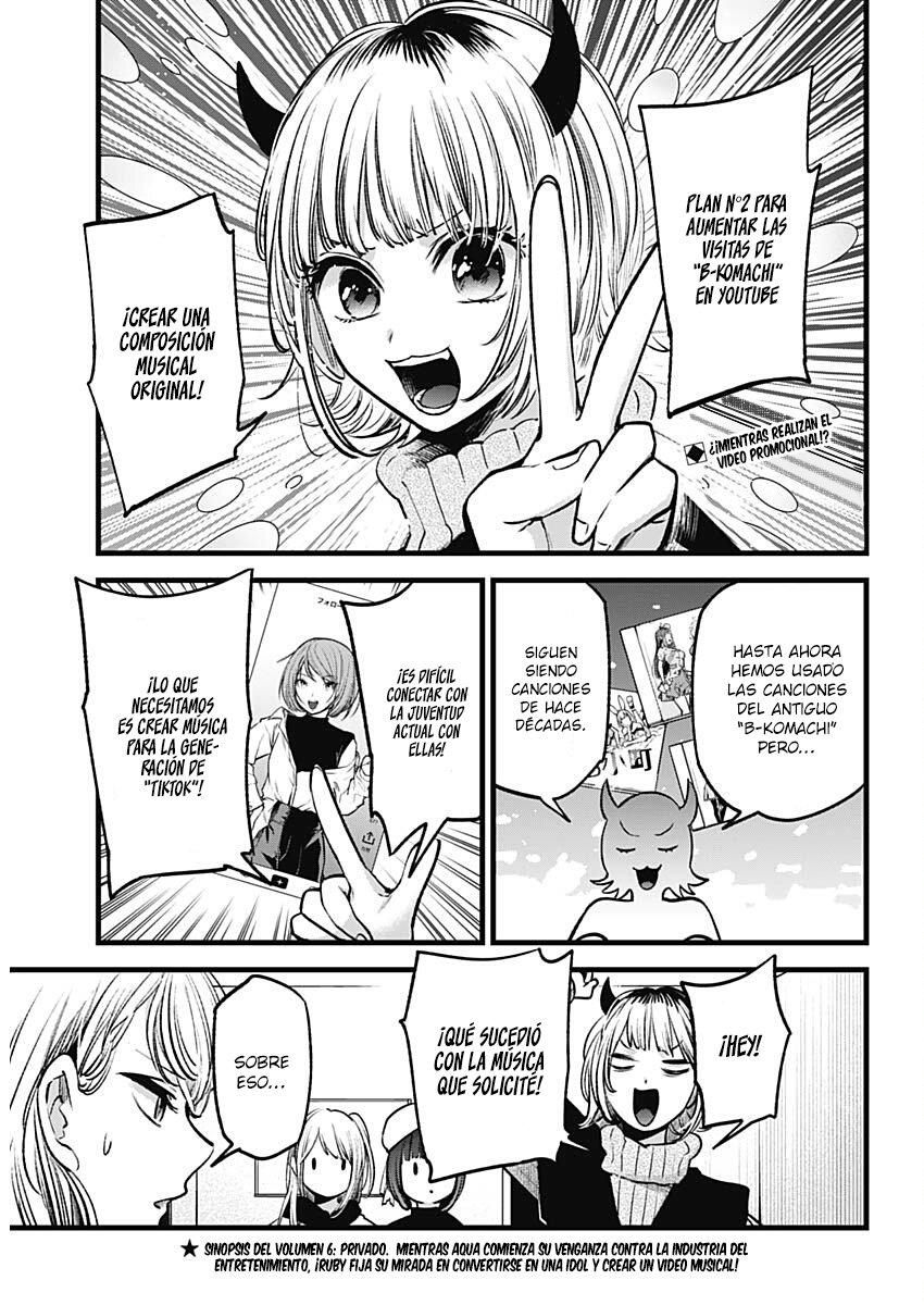 Read Oshi No Ko Es Manga Online