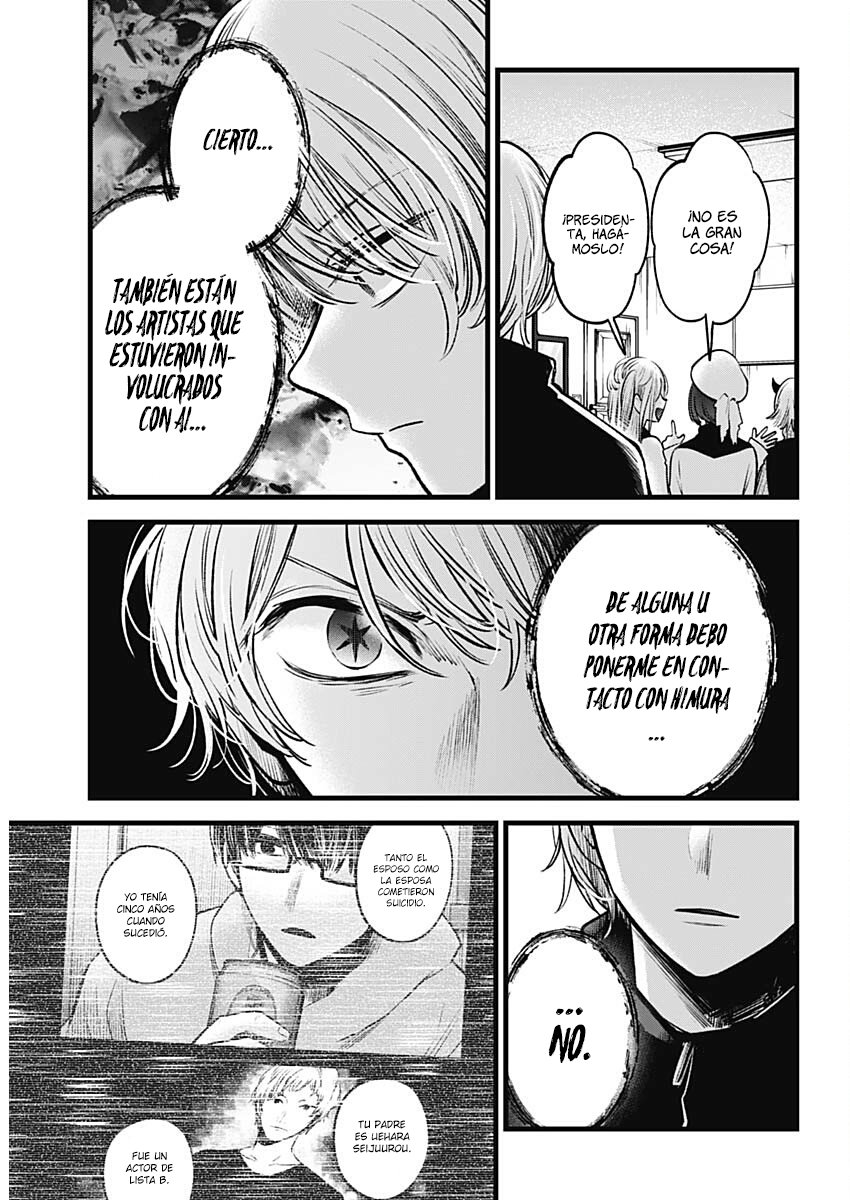 Read Oshi No Ko Es Manga Online