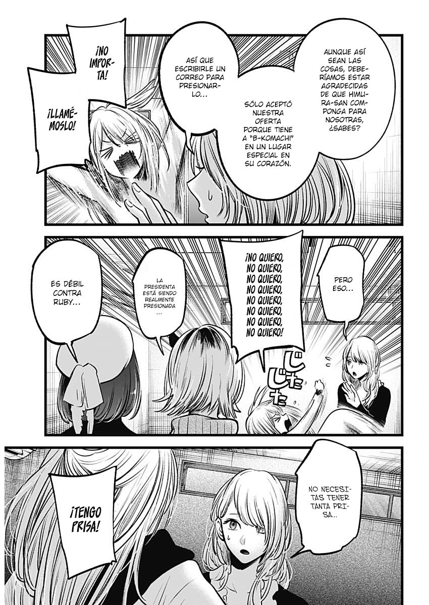 Read Oshi No Ko Es Manga Online