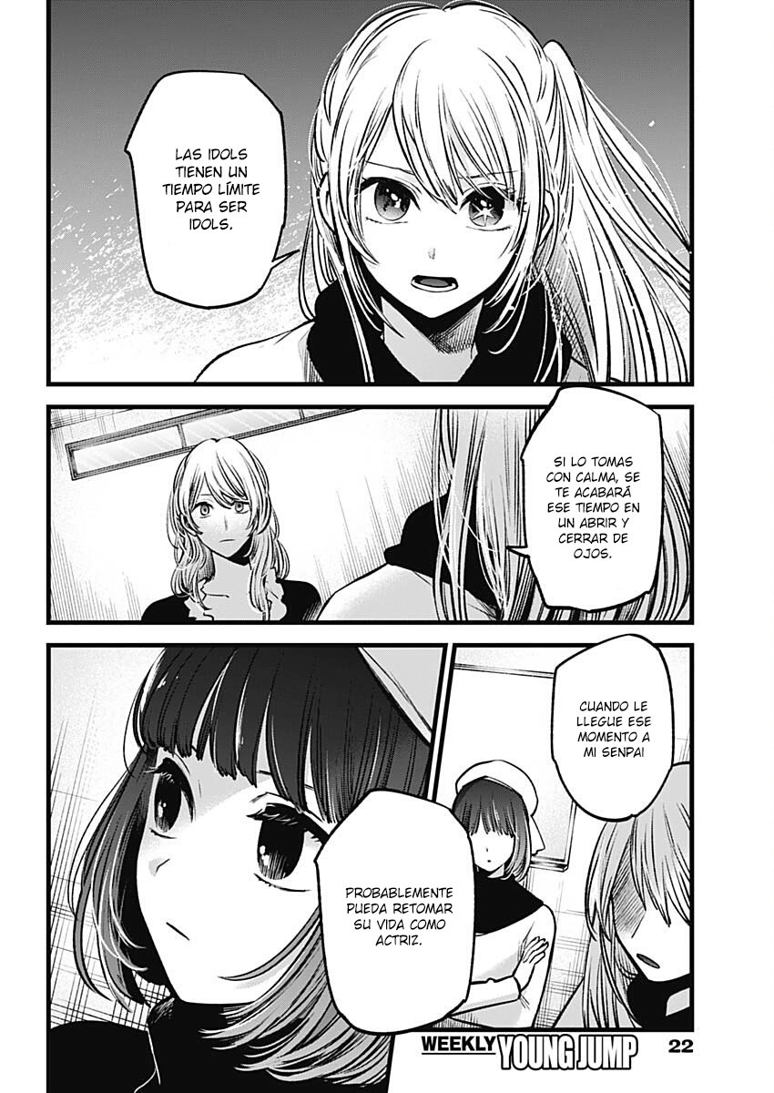 Read Oshi No Ko Es Manga Online