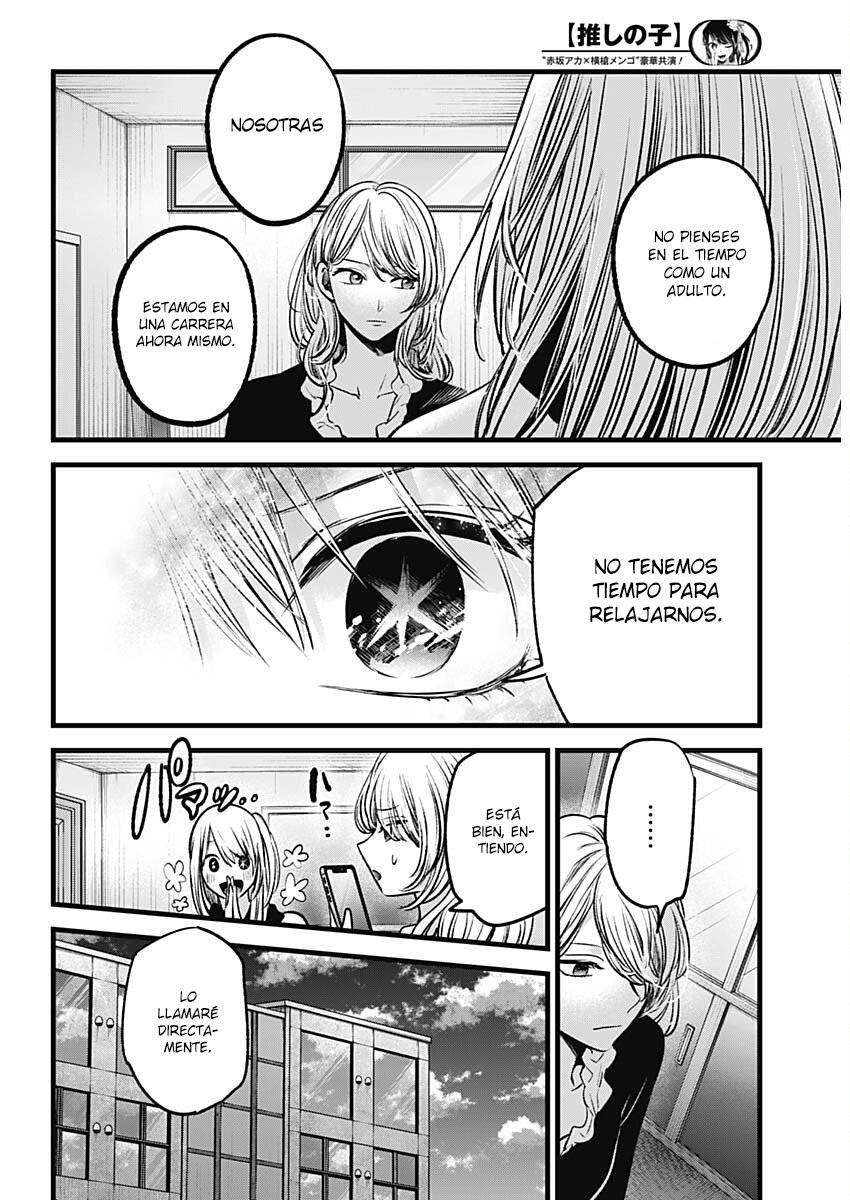 Read Oshi No Ko Es Manga Online