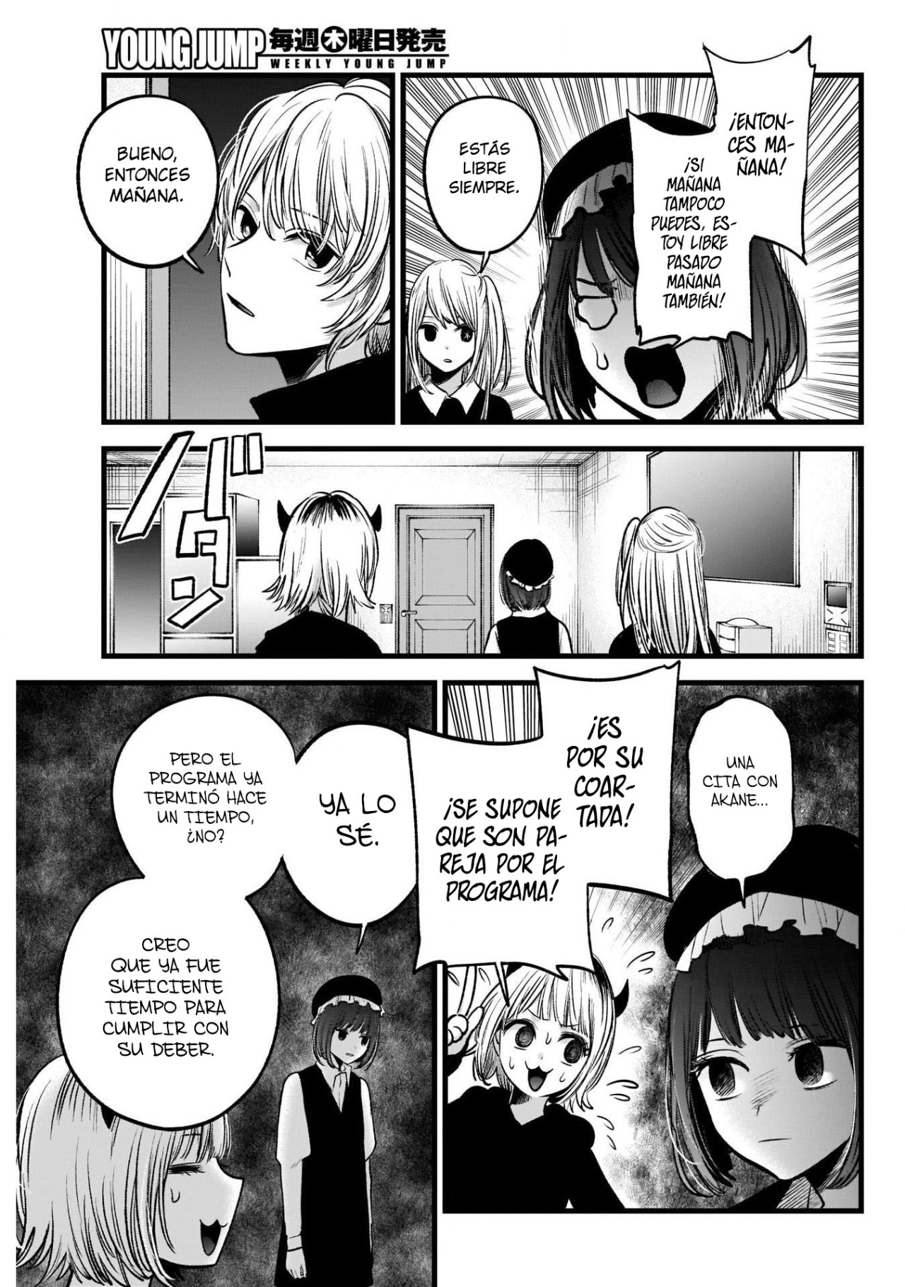Read Oshi No Ko Es Manga Online