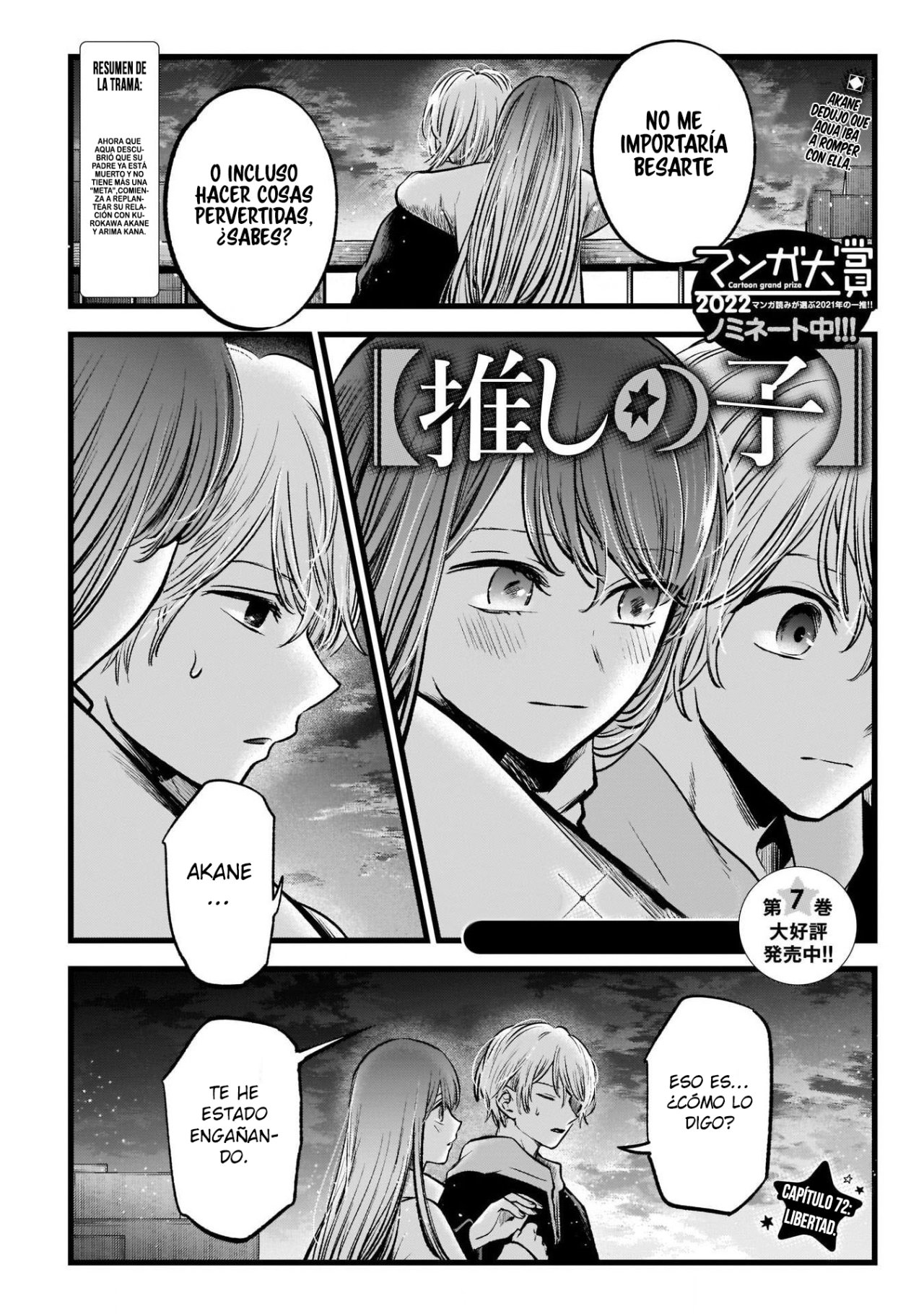 Read Oshi No Ko Es Manga Online