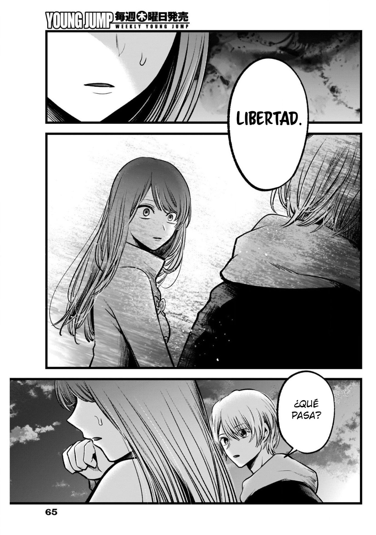 Read Oshi No Ko Es Manga Online