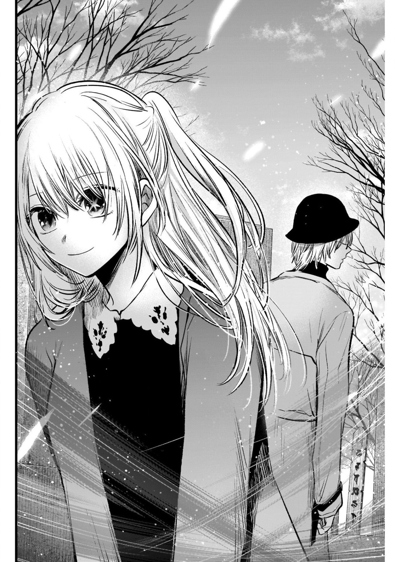 Read Oshi No Ko Es Manga Online