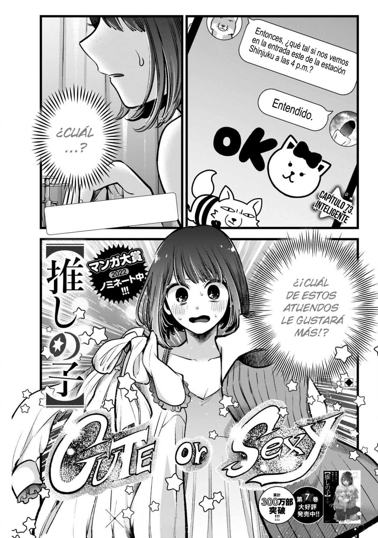 Read Oshi No Ko Es Manga Online