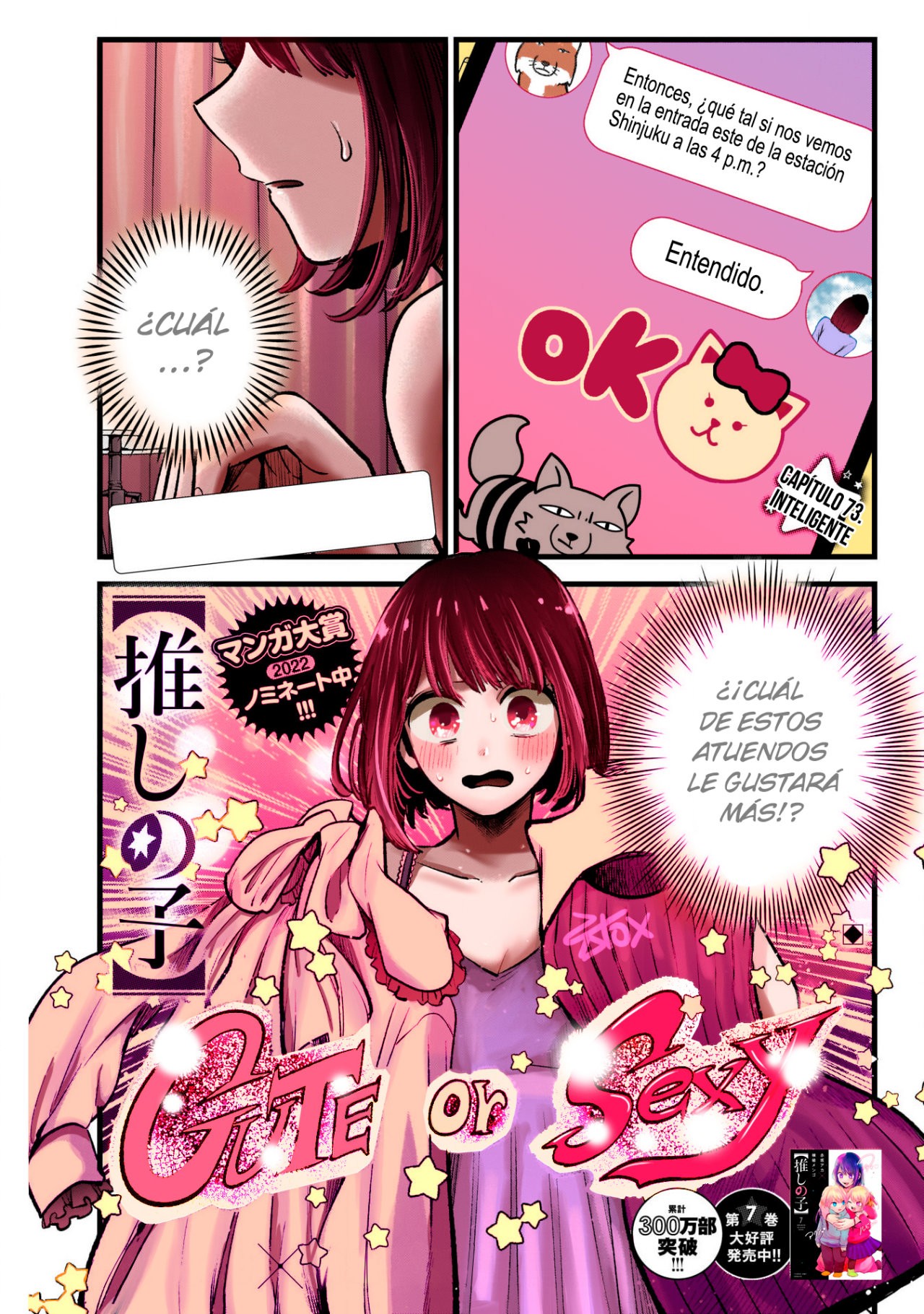 Read Oshi No Ko Es Manga Online