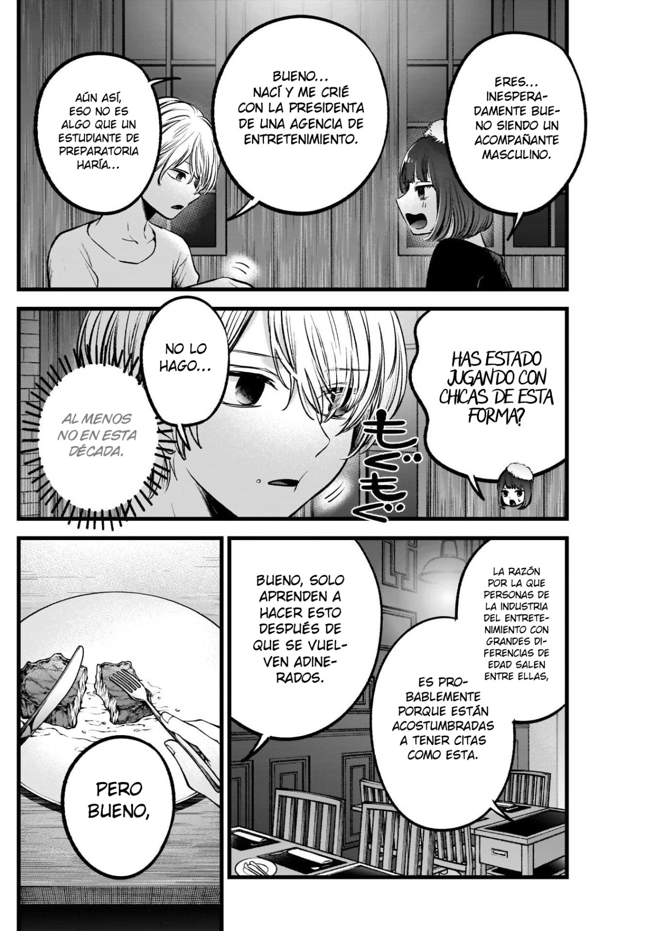 Read Oshi No Ko Es Manga Online