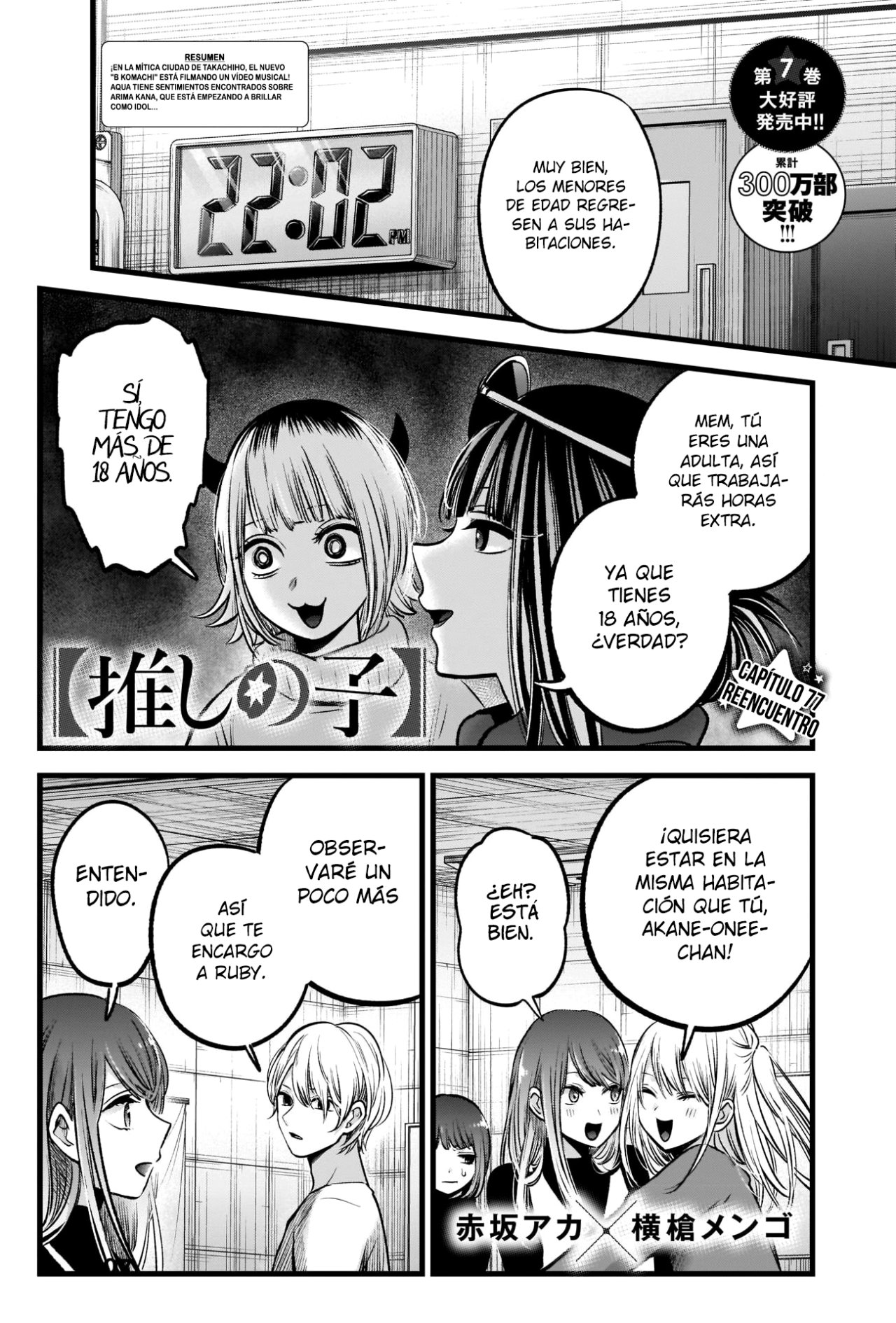 Read Oshi No Ko Es Manga Online